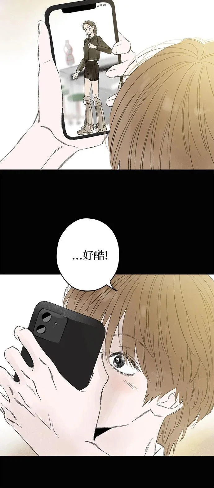 第116话 新备忘录（3） 第55页