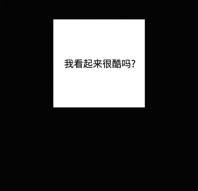 第116话 新备忘录（3） 第58页