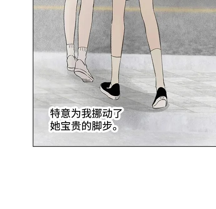 第116话 新备忘录（3） 第64页