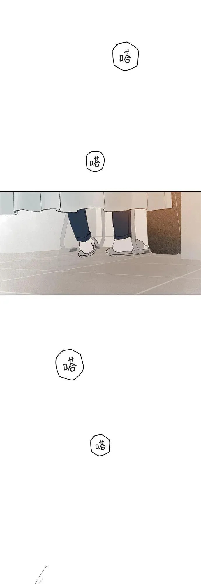 第117话 新备忘录（4） 第11页