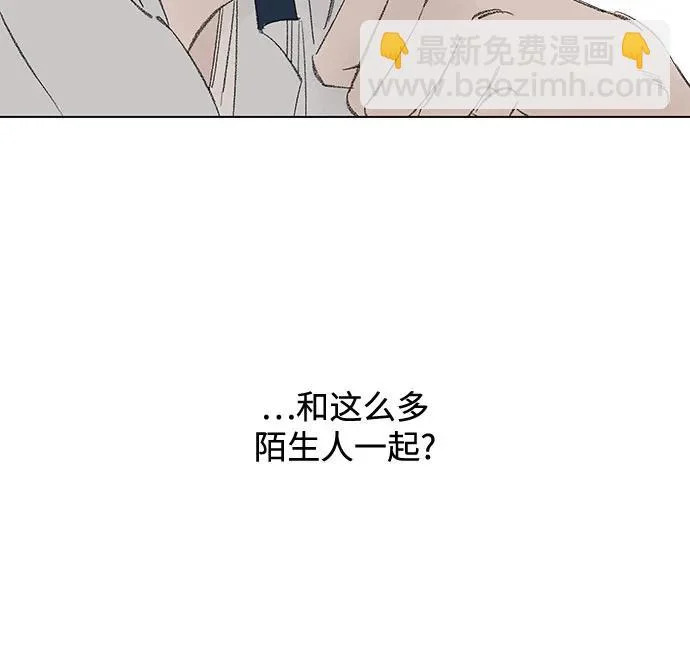 第117话 新备忘录（4） 第16页