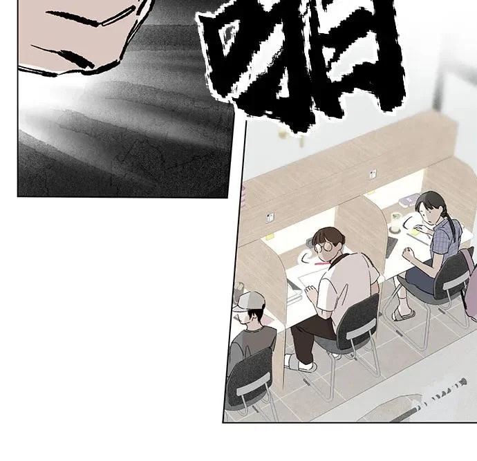 第117话 新备忘录（4） 第19页