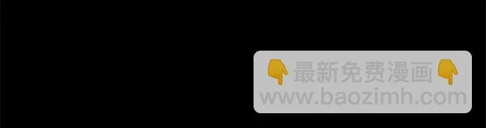 第117话 新备忘录（4） 第25页