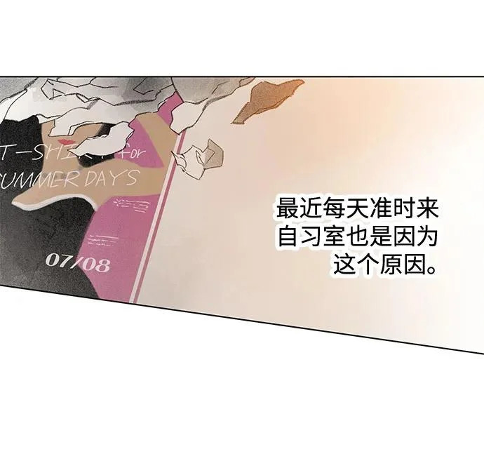 第117话 新备忘录（4） 第31页