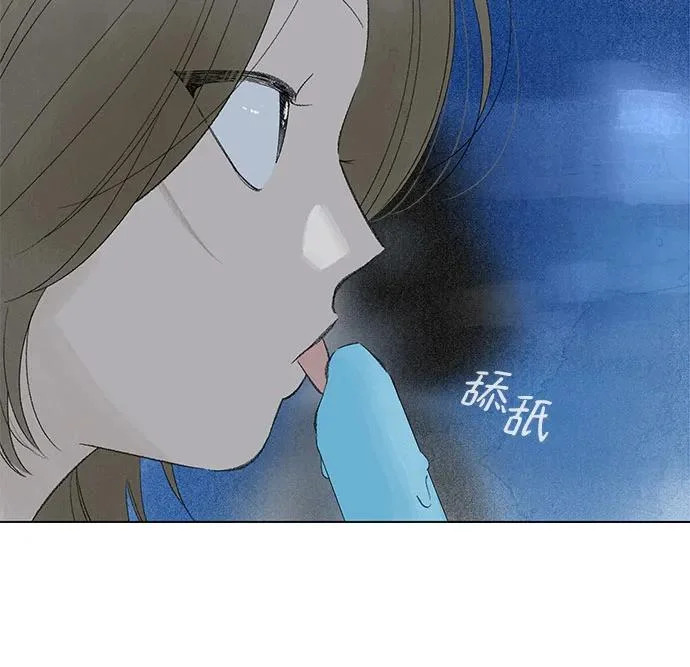 第117话 新备忘录（4） 第51页