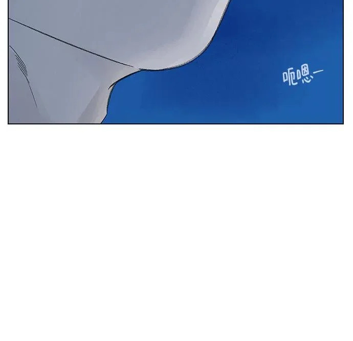 第117话 新备忘录（4） 第54页