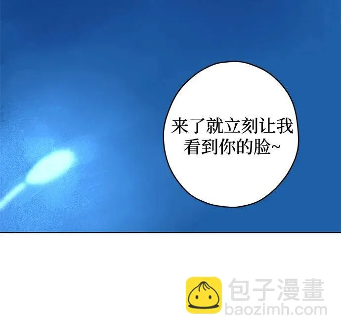 第117话 新备忘录（4） 第59页