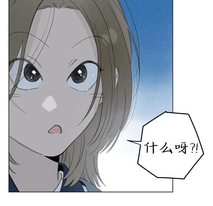 第117话 新备忘录（4） 第68页