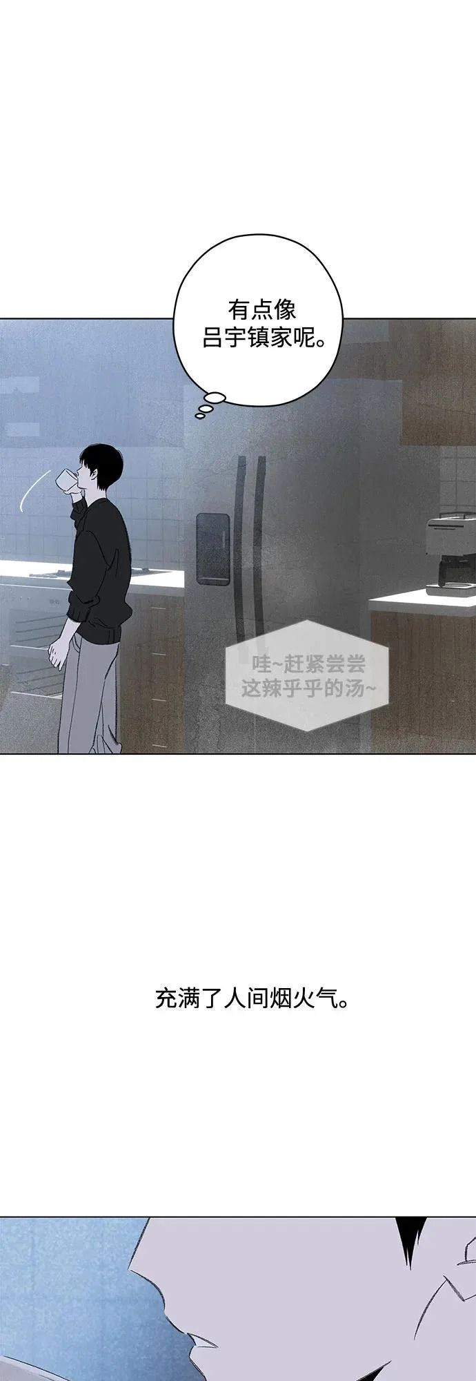 第118话 毕业，开始!（完） 第5页