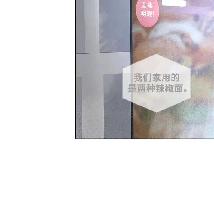 第118话 毕业，开始!（完） 第7页
