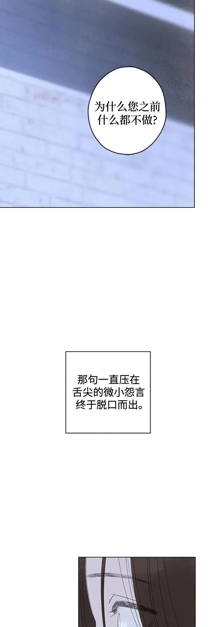 第118话 毕业，开始!（完） 第9页