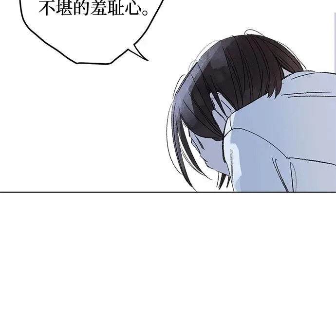 第118话 毕业，开始!（完） 第12页
