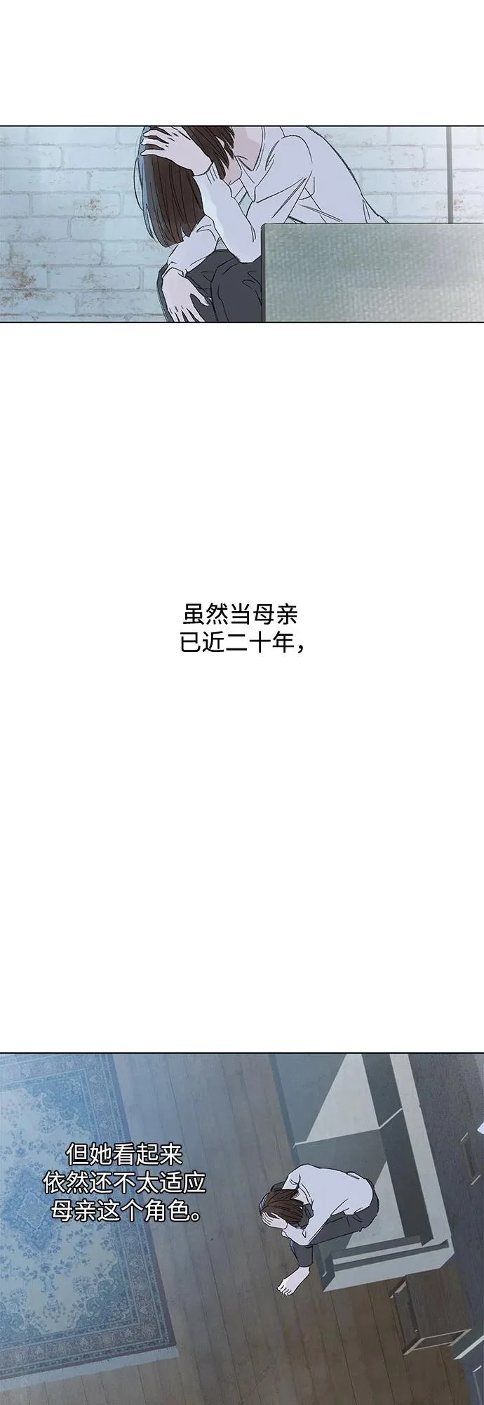 第118话 毕业，开始!（完） 第14页