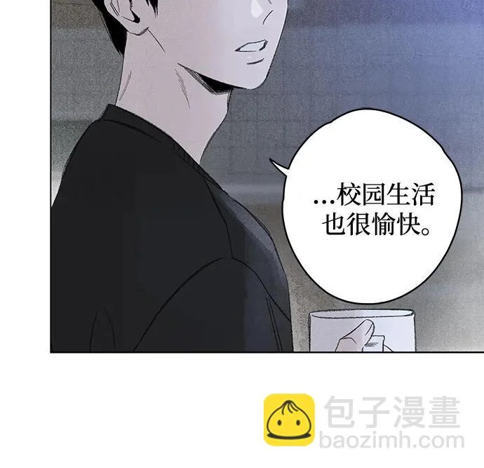第118话 毕业，开始!（完） 第27页