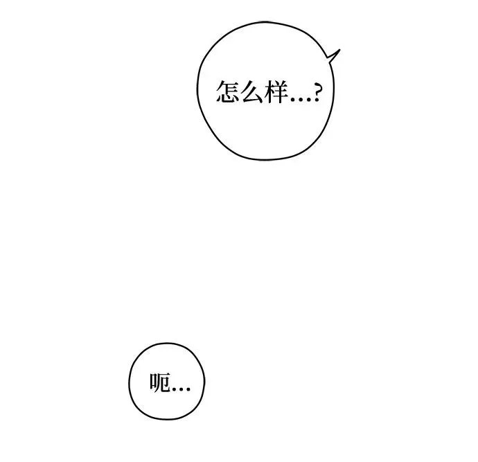 第118话 毕业，开始!（完） 第35页