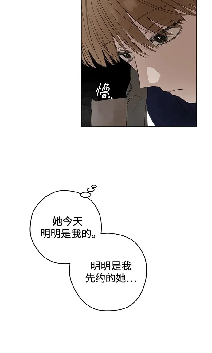 第118话 毕业，开始!（完） 第37页