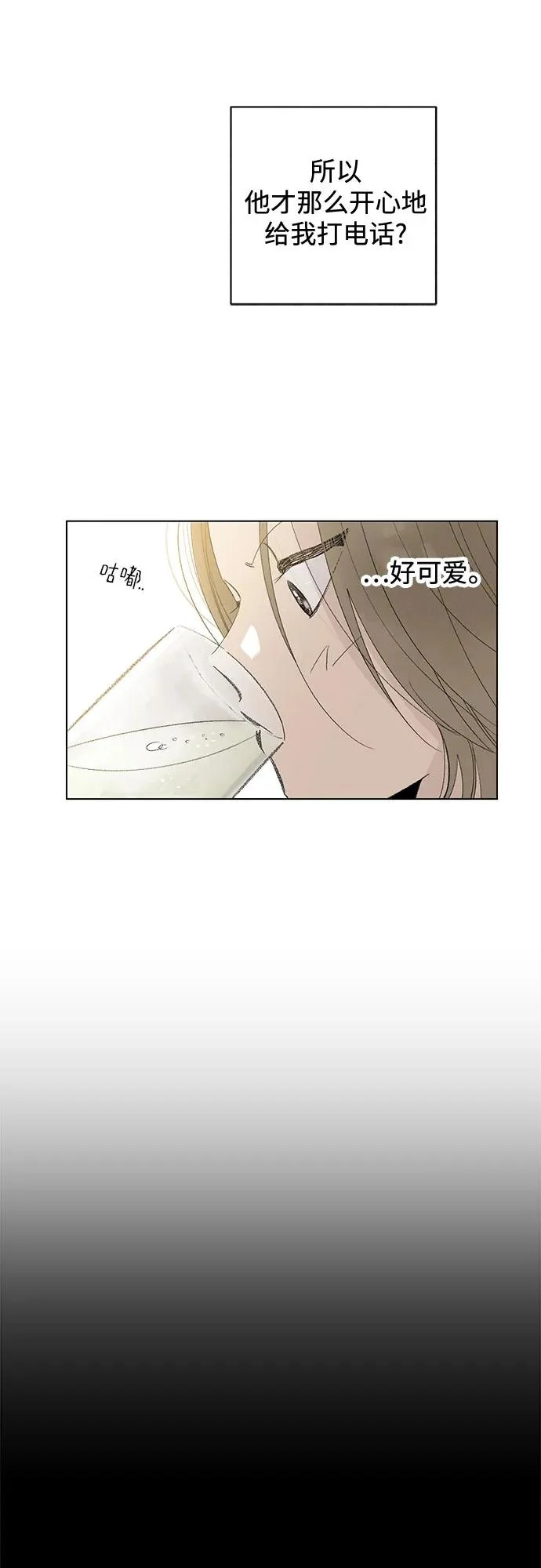 第118话 毕业，开始!（完） 第40页
