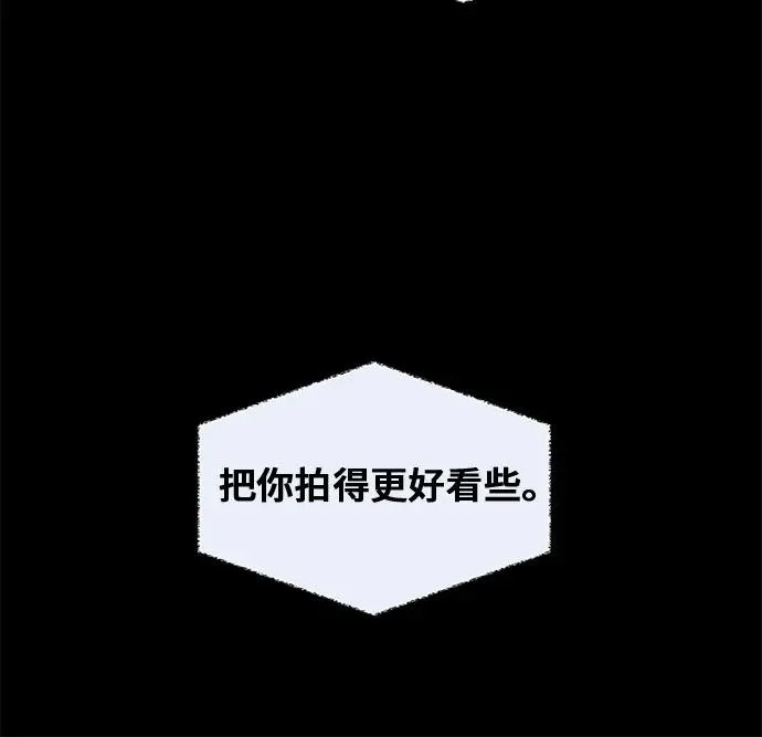 第118话 毕业，开始!（完） 第45页