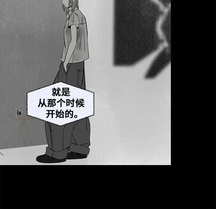 第118话 毕业，开始!（完） 第48页