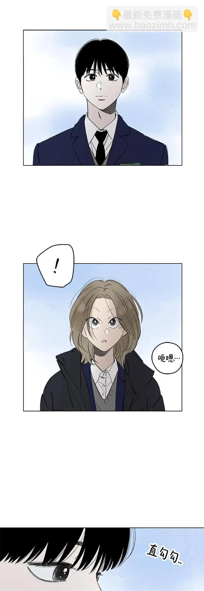 第118话 毕业，开始!（完） 第51页