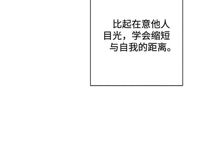 第118话 毕业，开始!（完） 第62页