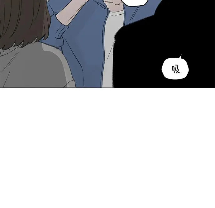 外传 01话: 毕生愿望是锅巴（1） 第39页