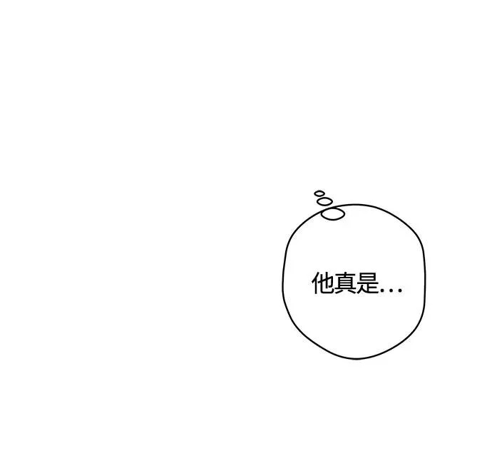 外传 01话: 毕生愿望是锅巴（1） 第53页