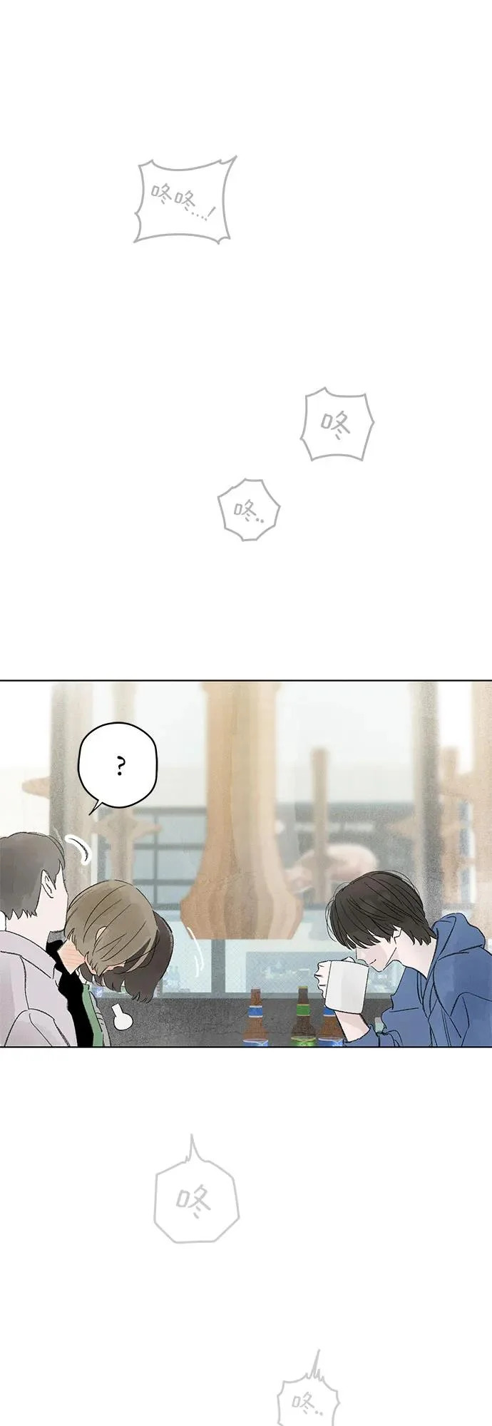 外传 01话: 毕生愿望是锅巴（1） 第54页