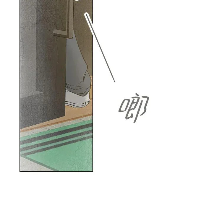 外传 02话: 毕生愿望是锅巴（2） 第15页