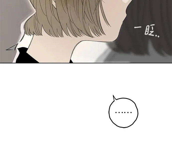 外传 02话: 毕生愿望是锅巴（2） 第21页