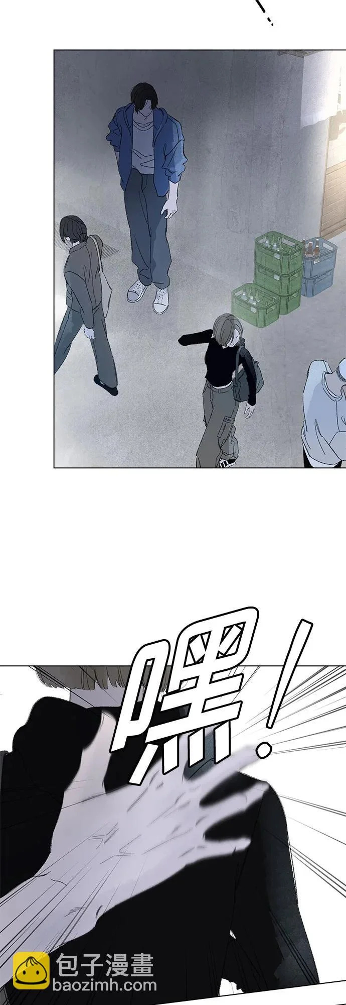 外传 02话: 毕生愿望是锅巴（2） 第23页