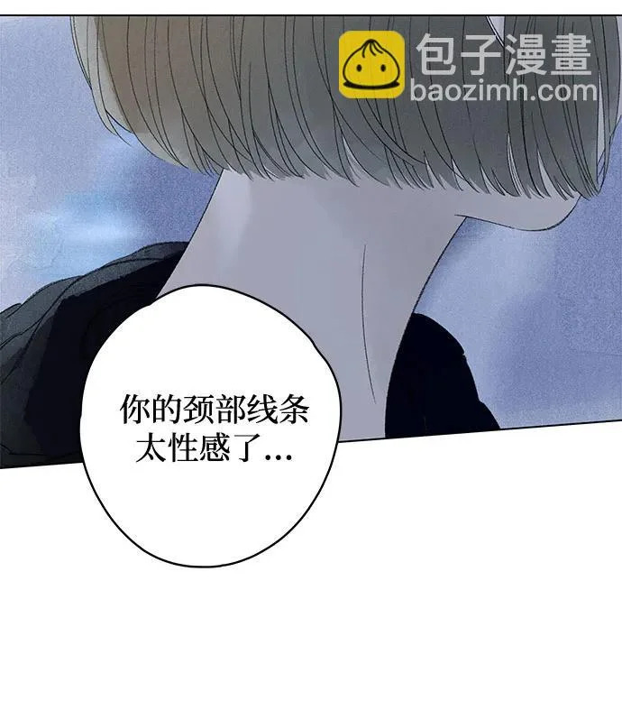 外传 02话: 毕生愿望是锅巴（2） 第31页