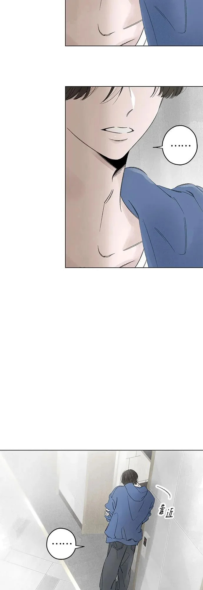 外传 03话: 毕生愿望是锅巴（3） 第3页