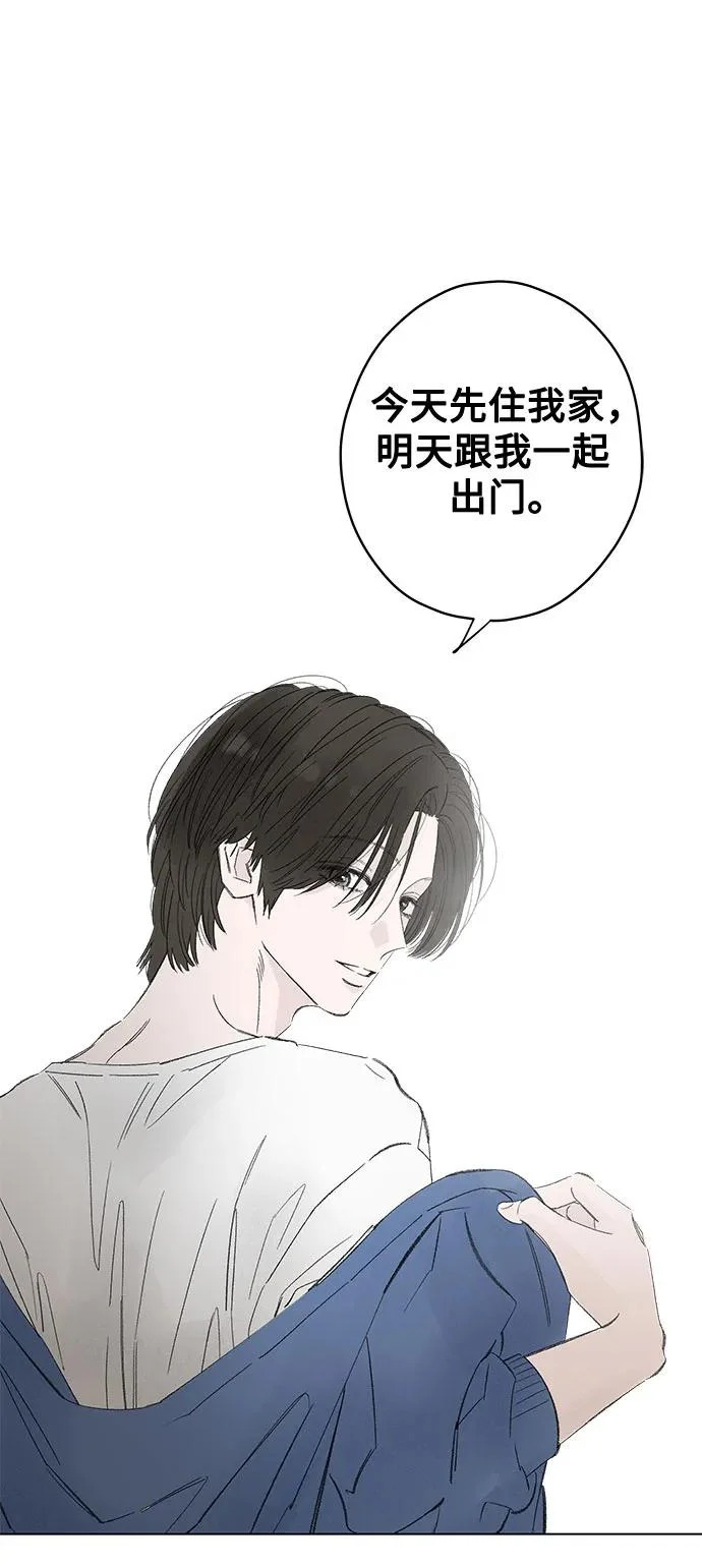 外传 03话: 毕生愿望是锅巴（3） 第35页