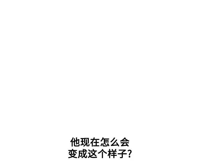 外传 03话: 毕生愿望是锅巴（3） 第44页