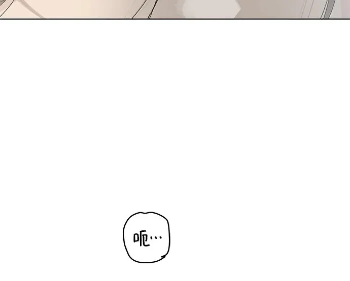 外传 03话: 毕生愿望是锅巴（3） 第50页