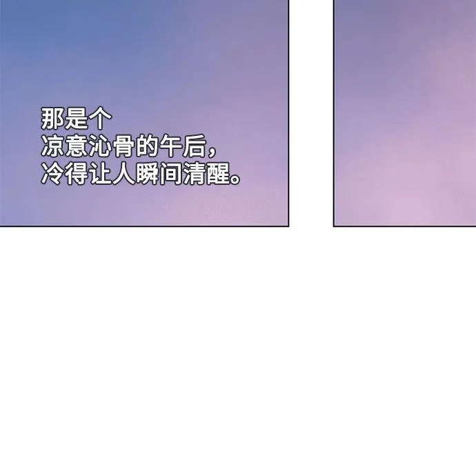 外传 04话: 毕生愿望是锅巴（4） 第10页