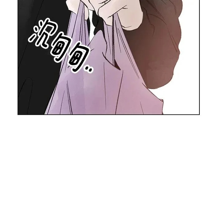 外传 04话: 毕生愿望是锅巴（4） 第13页