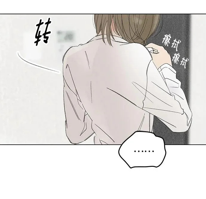 外传 04话: 毕生愿望是锅巴（4） 第40页