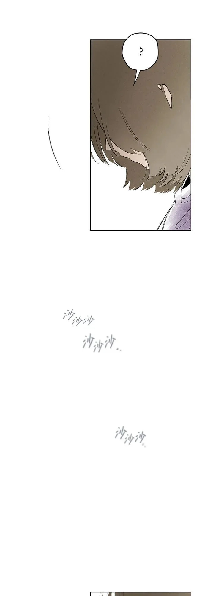 外传 05话: 毕生愿望是锅巴（5） 第15页
