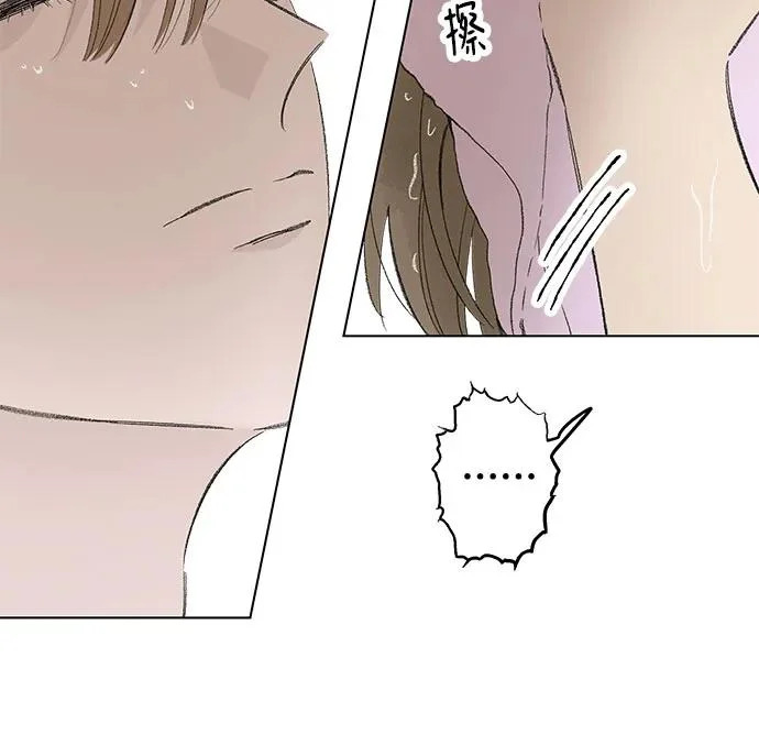 外传 05话: 毕生愿望是锅巴（5） 第28页