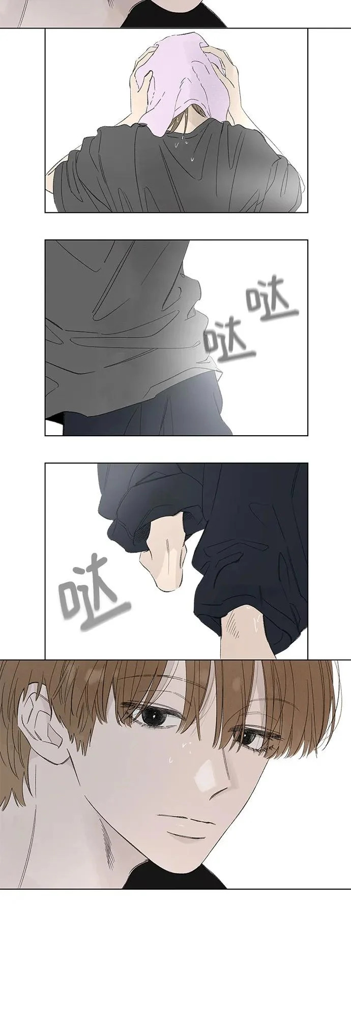 外传 05话: 毕生愿望是锅巴（5） 第33页