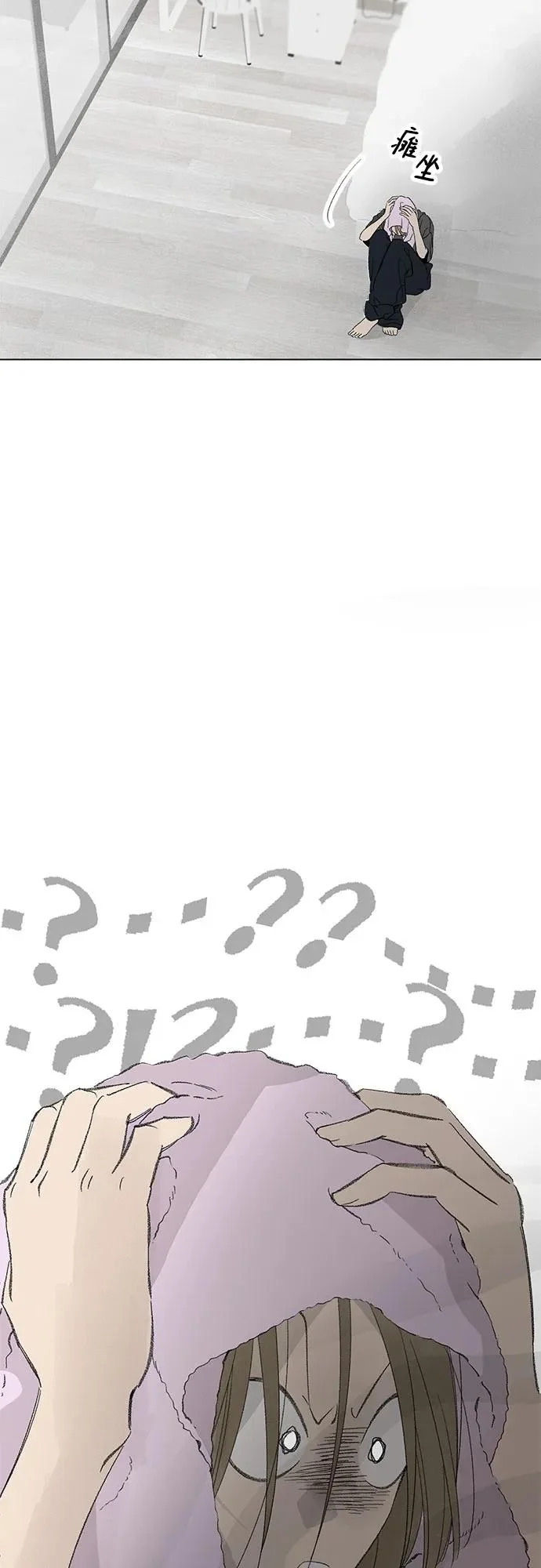 外传 05话: 毕生愿望是锅巴（5） 第36页