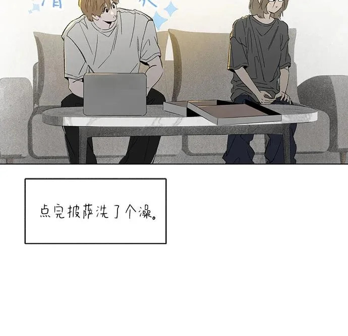 外传 06话: 毕生愿望是锅巴（6） 第4页
