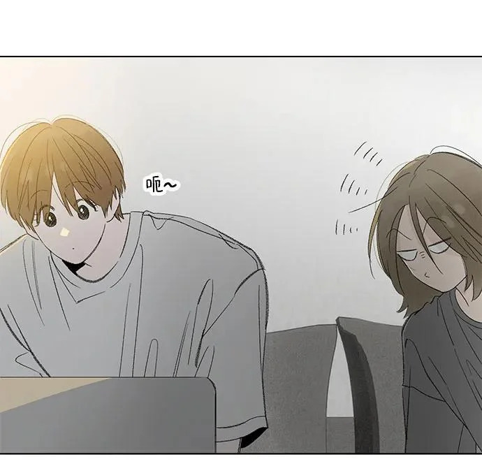 外传 06话: 毕生愿望是锅巴（6） 第7页