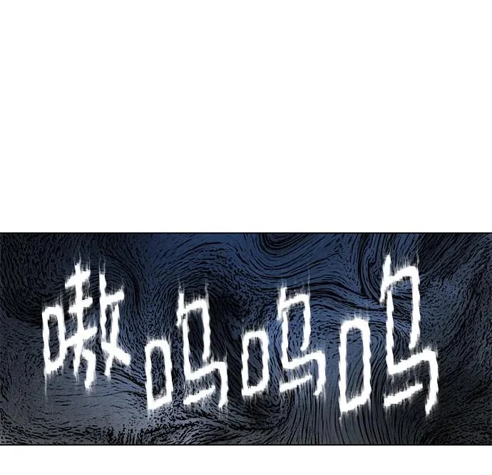 外传 06话: 毕生愿望是锅巴（6） 第25页