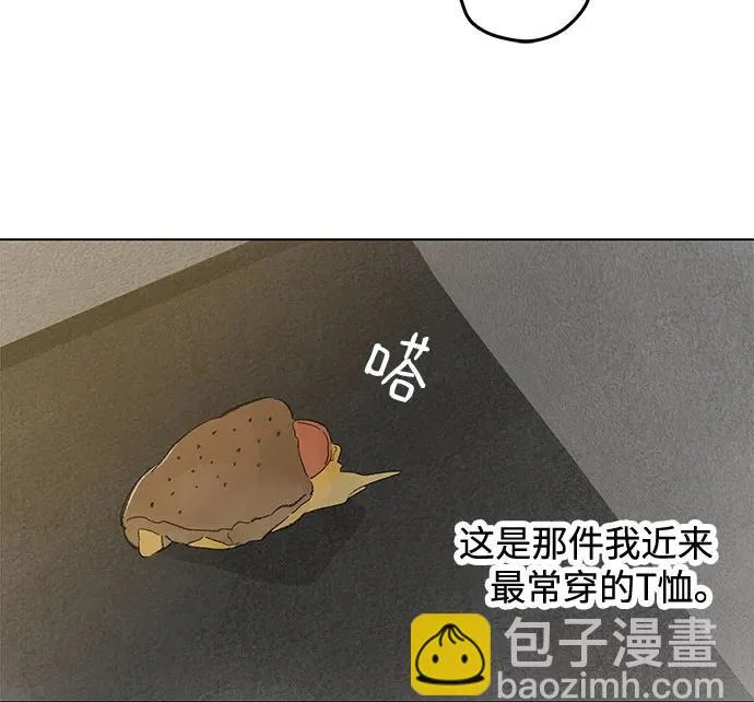 外传 06话: 毕生愿望是锅巴（6） 第40页