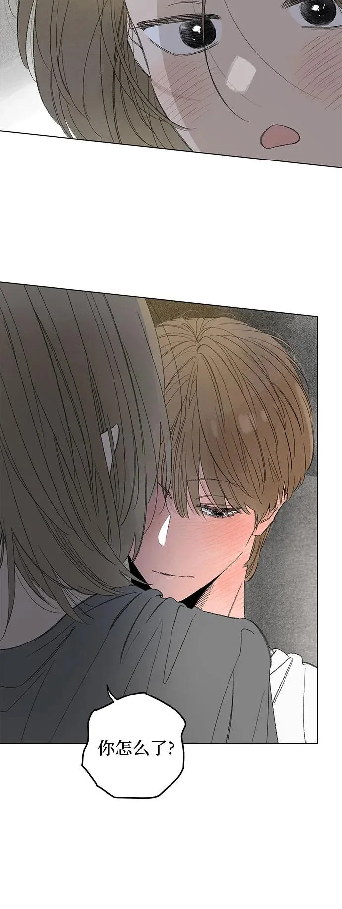 外传 07话: 毕生愿望是锅巴（7） 第5页