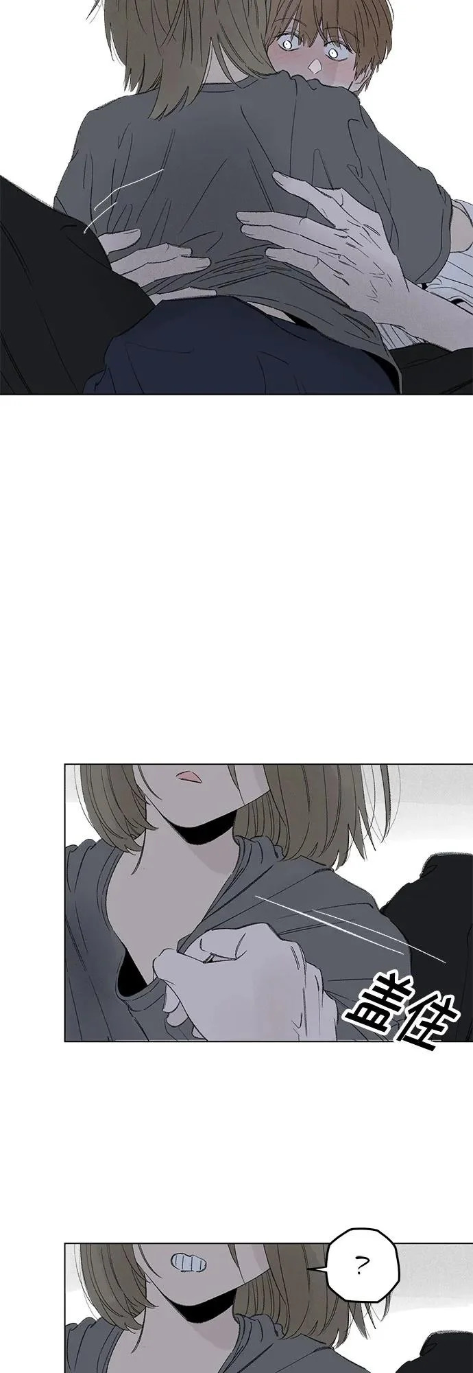 外传 07话: 毕生愿望是锅巴（7） 第9页