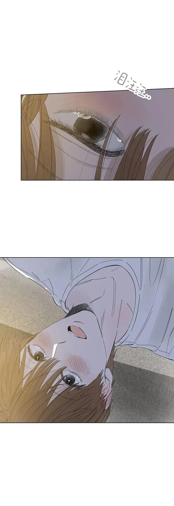 外传 07话: 毕生愿望是锅巴（7） 第19页
